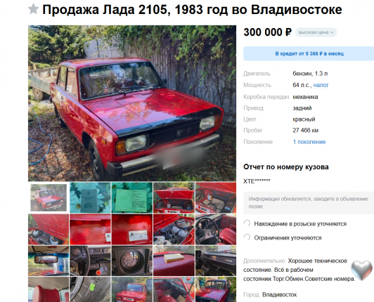 Мифы и правда об автомобильном буме в порту Владивосток