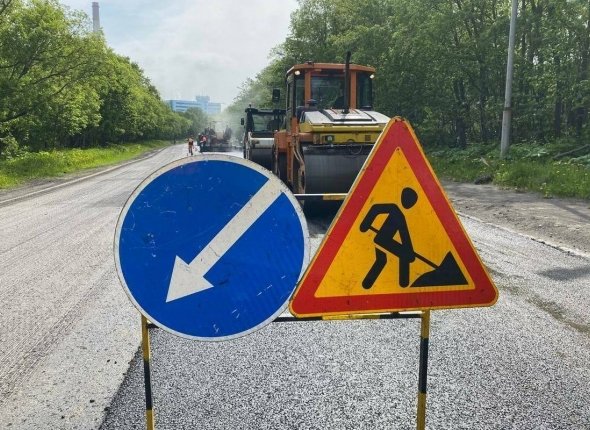 Новость дня