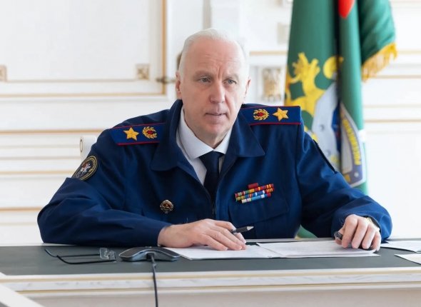 Новость дня