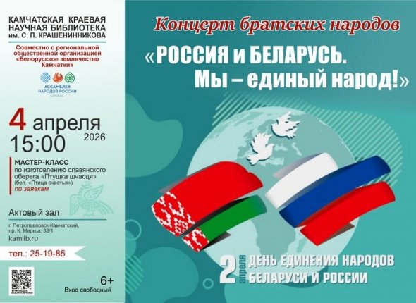 "Будущее литературы - за большими проектами Дальнего Востока и космонавтикой"