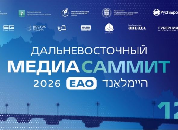 "Будущее литературы - за большими проектами Дальнего Востока и космонавтикой"