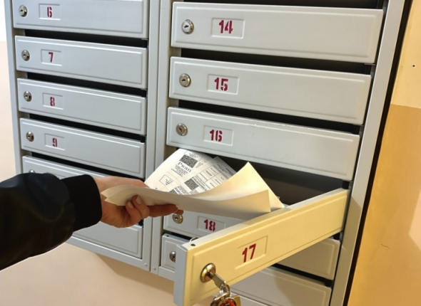 Новость дня