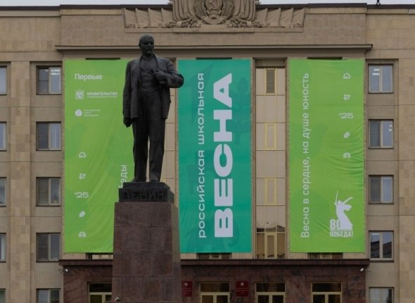 Новость дня