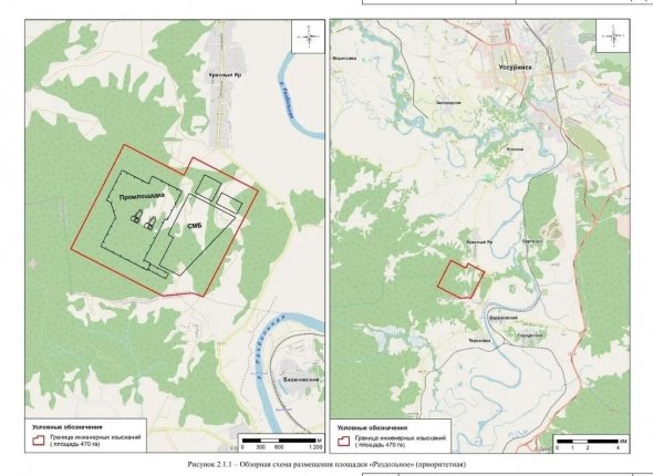 Новость дня