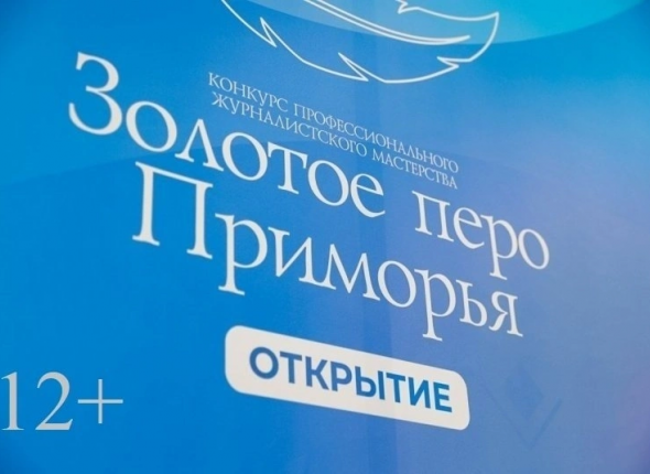 Чудесное Приморье Кирилла Шебеко: выставка известного живописца открылась во Владивостоке