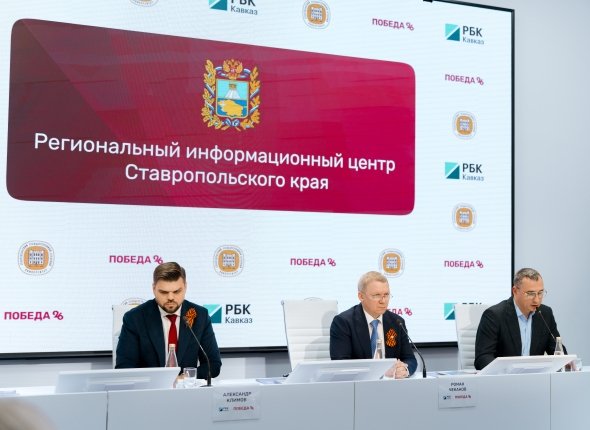 Кавказская инвестиционная выставка "МинводыЭкспо" пройдет 3-4 мая на Ставрополье