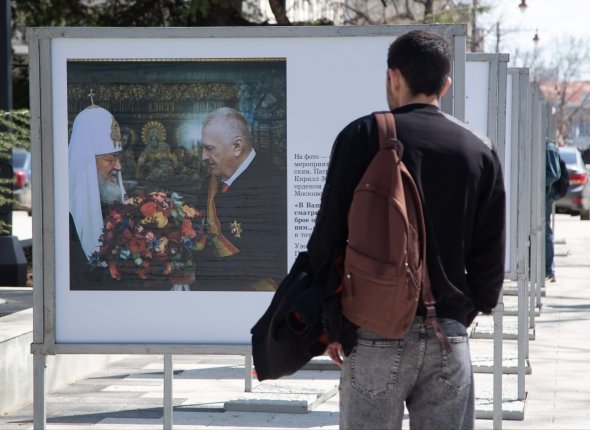 Новость дня