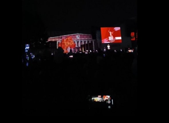 Новость дня