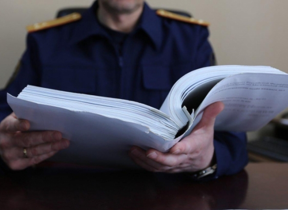 Новость дня