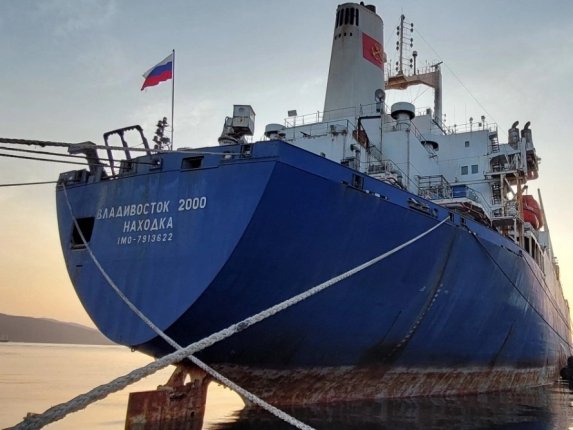 Новость дня