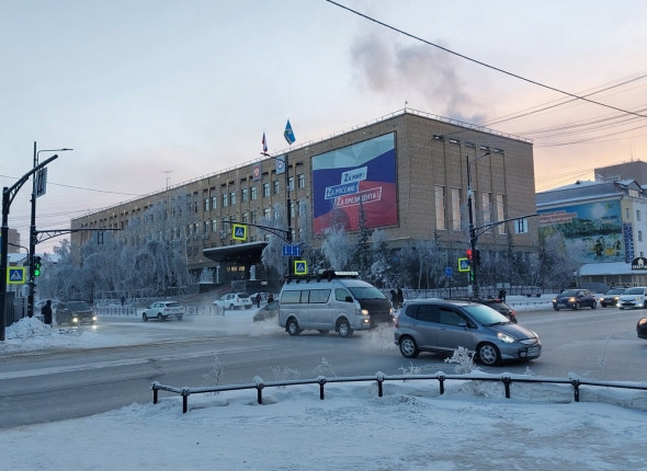 Новость дня