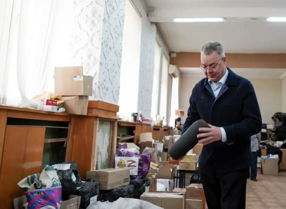 Новость дня