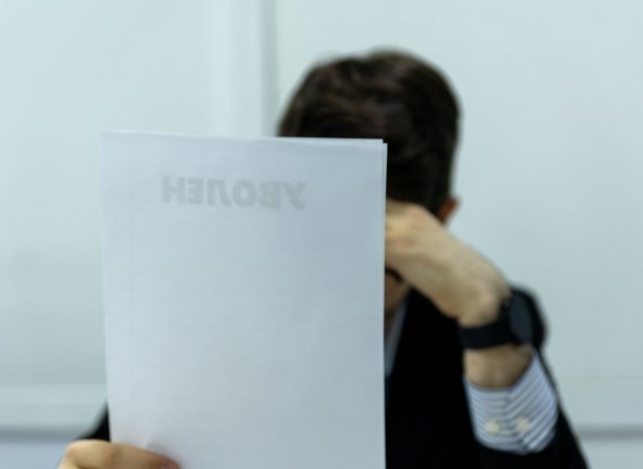 Новость дня