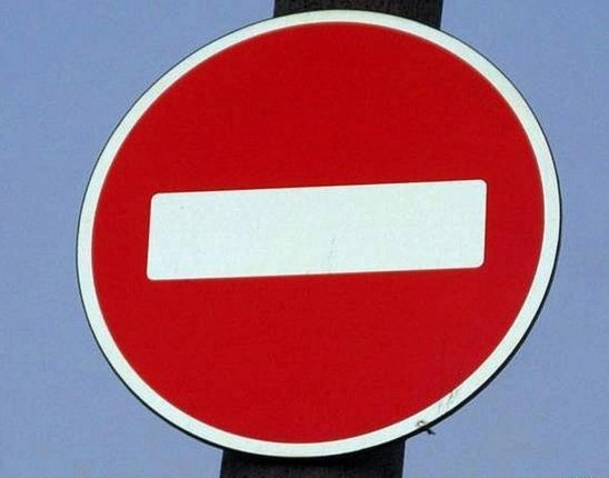 Новость дня