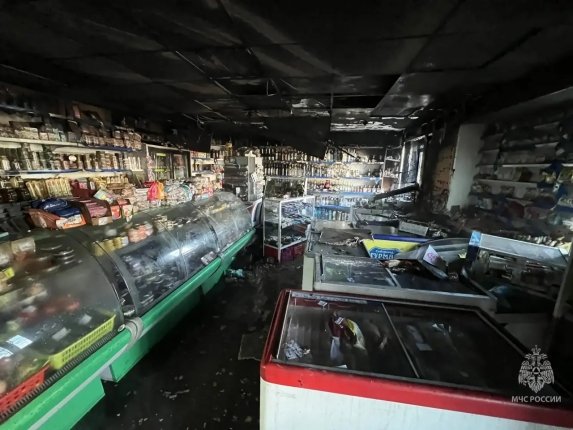 Новость дня