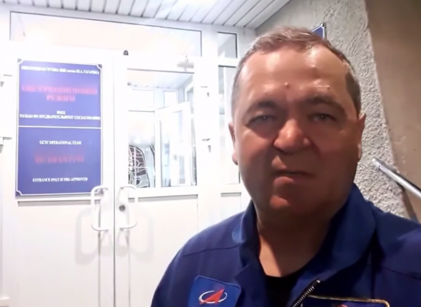 Новость дня