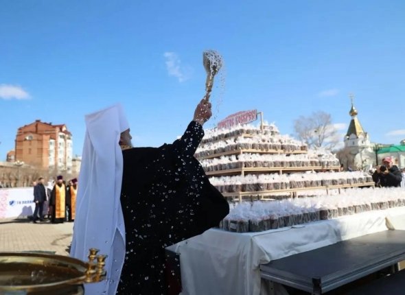 Новость дня