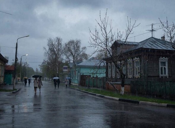 Новость дня