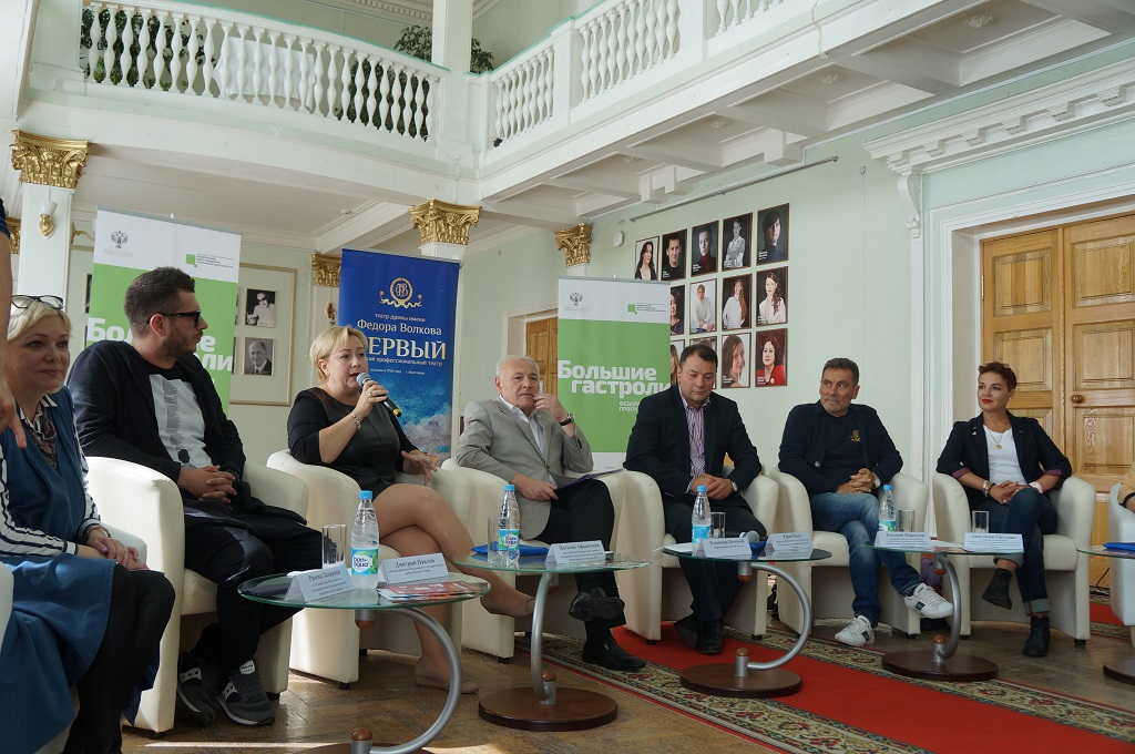 Пресс-конференция