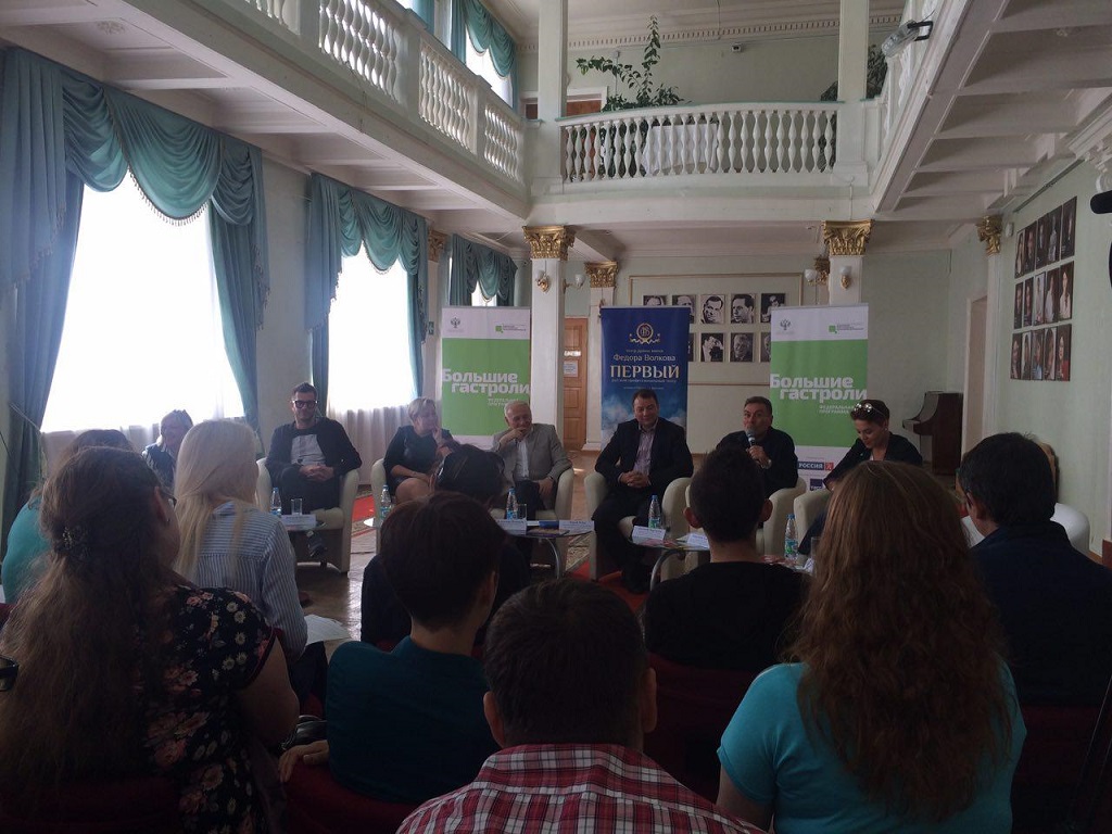 Пресс-конференция