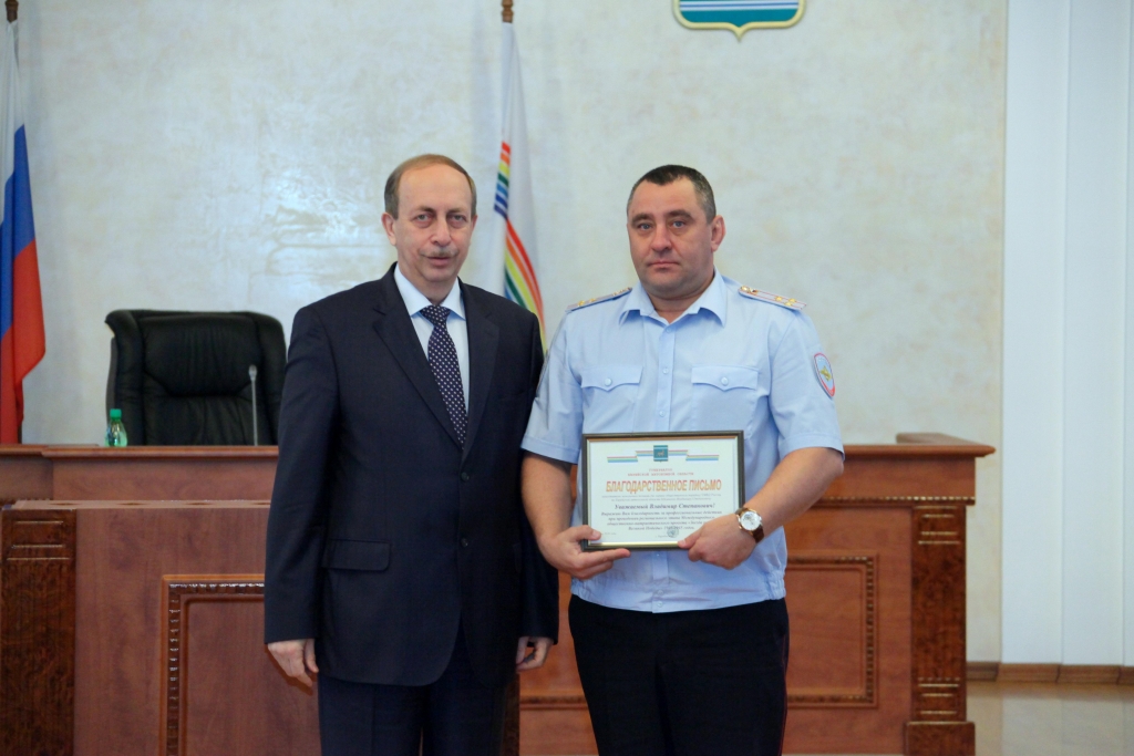 Александр Левинталь вручил госнаграды отличившимся в труде жителям ЕАО