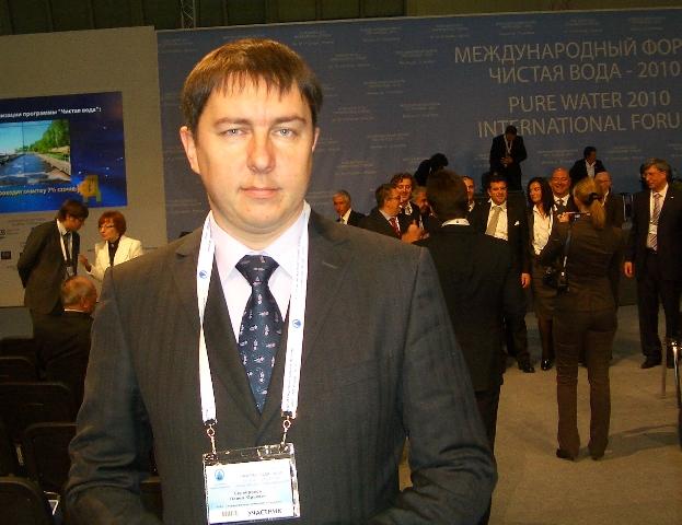 Павел Серебряков на Втором Международном форуме Чистая вода-2010 Из личного архива