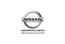 Официальный дилер Nissan в Приморье объявляет о "ликвидации склада" предоставлено "Авторитет-Авто"