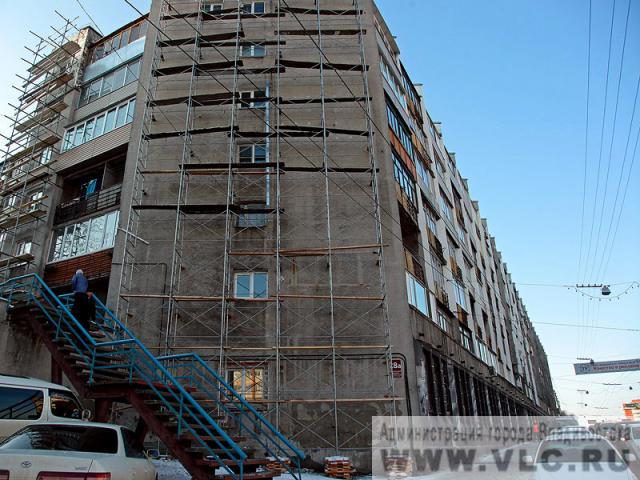 етыре многоэтажных дома во Владивостоке будут капитально отремонтированы Администрация Владивостока