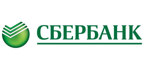 Рефинансировать ипотеку в Сбербанке можно по ставке от 11,7% до 13,5% годовых Сбербанк