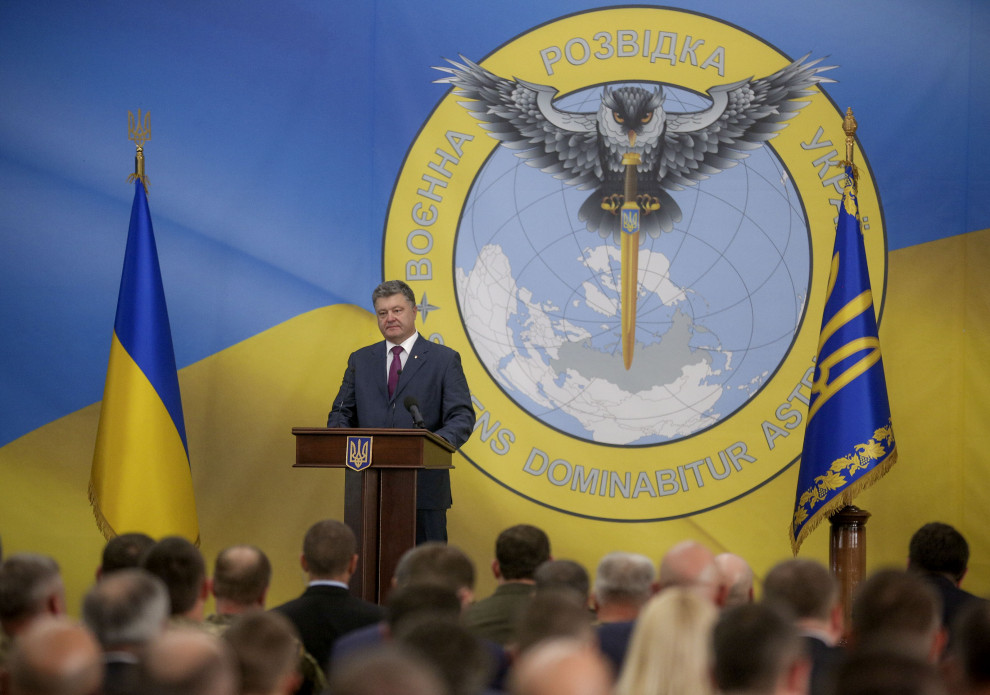 Новый герб украинской разведки пресс-служба украинского президента