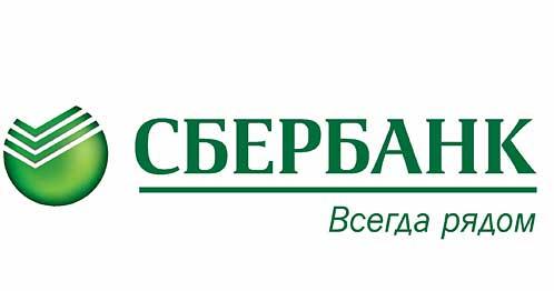 Для двадцати двух приморцев платеж в терминалах Сбербанка стал счастливым Сбербанк