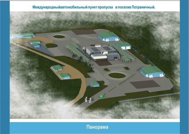 Землю возле приморской границы поставят на учет Ольга Кускова