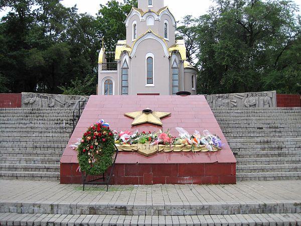 Вечный огонь