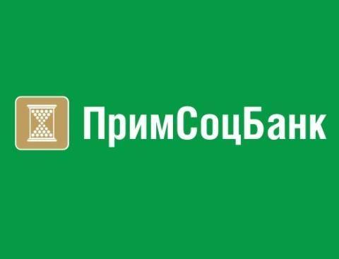 Ставки по военной ипотеке в Примсоцбанке снизились на 1,25% Примсоцбанк