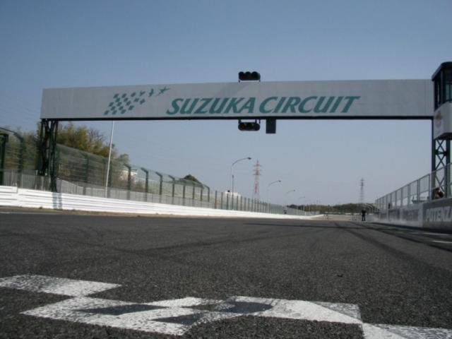 Переговоры прошли на знаменитом треке Suzuka International Circuit РИА PrimaMedia