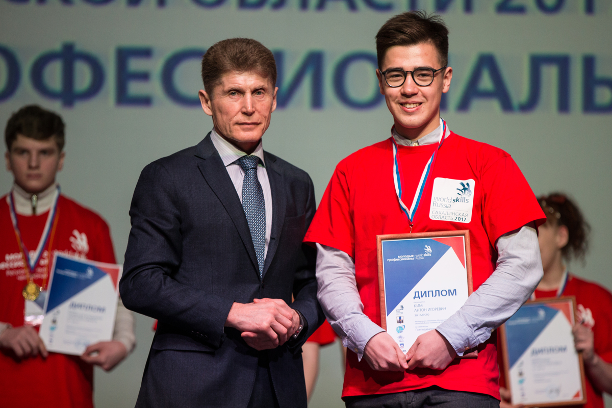 Награждение победителей чемпионата WorldSkills губернатором Сахалинской области Олегом Кожемяко