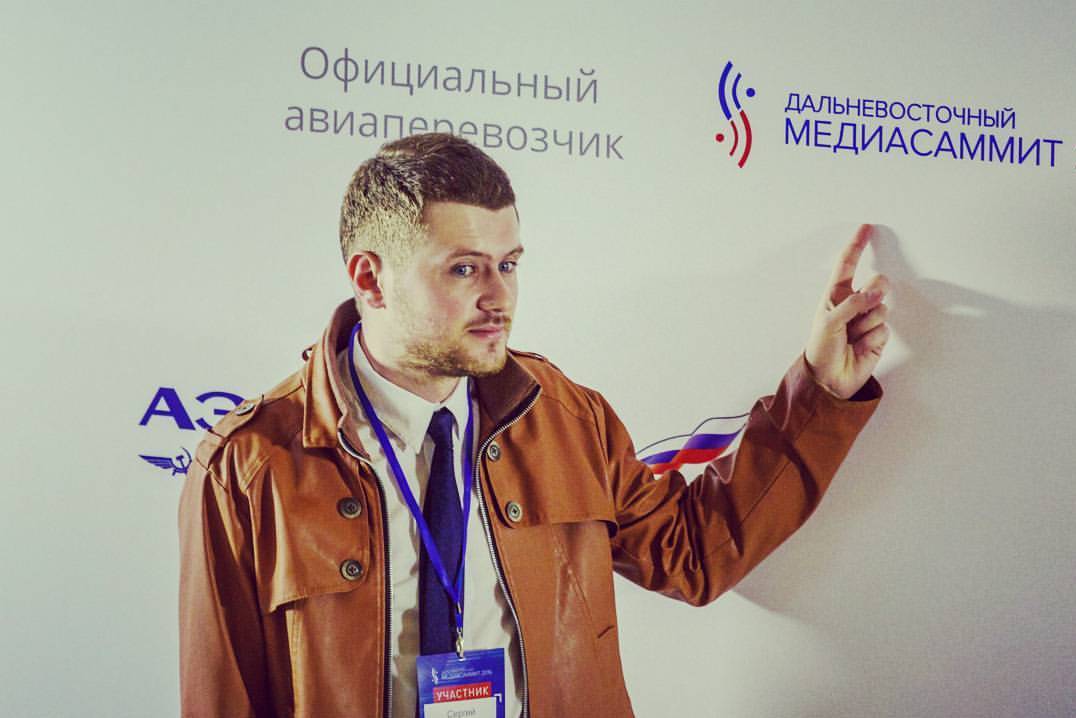 Сергей Макаров на МедиаСаммите-2016 Евгений Табалыкин