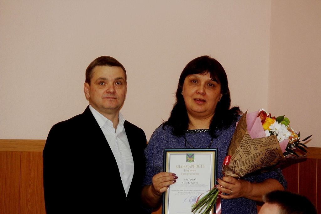 Почетного звания "Благодетель года" удостоены общественные активисты Уссурийска