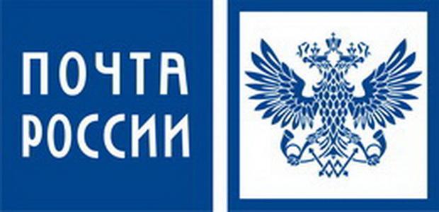 Обновленное отделение Почты России открылось во Владивостоке Почта России