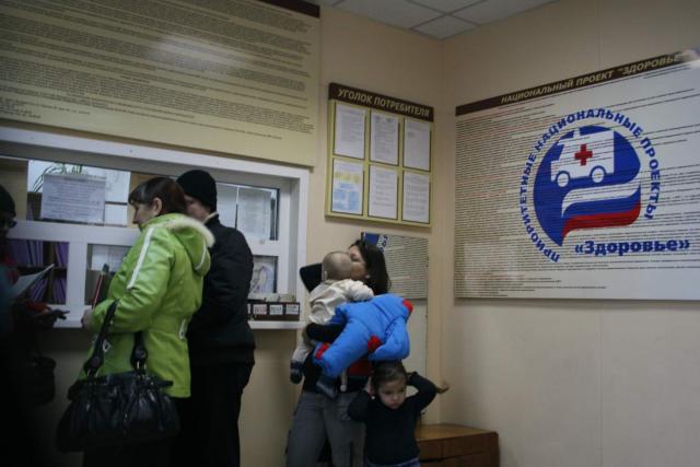 Приморцам следует озаботиться выбором поликлиники, врача и страховой компании из архива PrimaMedia