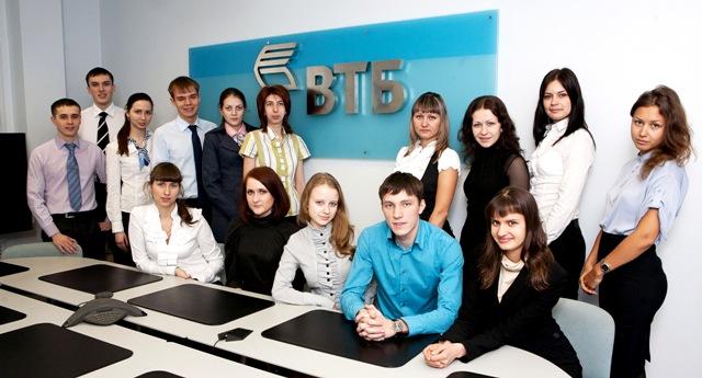 Выпускники МФА Предоставлено филиалом Банка ВТБ во Владивостоке