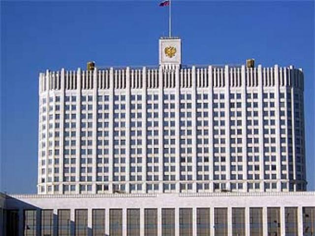 Правительство РФ http://news.a42.ru/news/category/23/111/