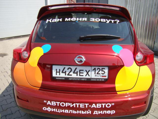 Вместо модели знак вопроса