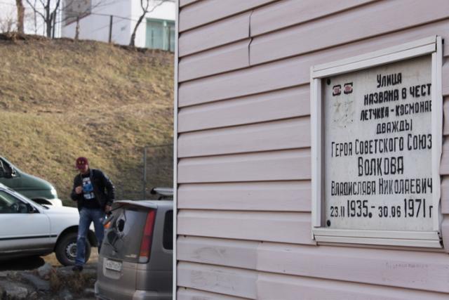 Памятная доска оказалась единственной