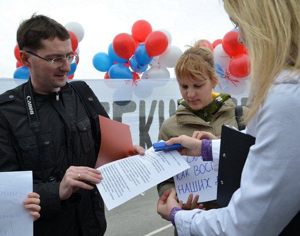 Послание президенту