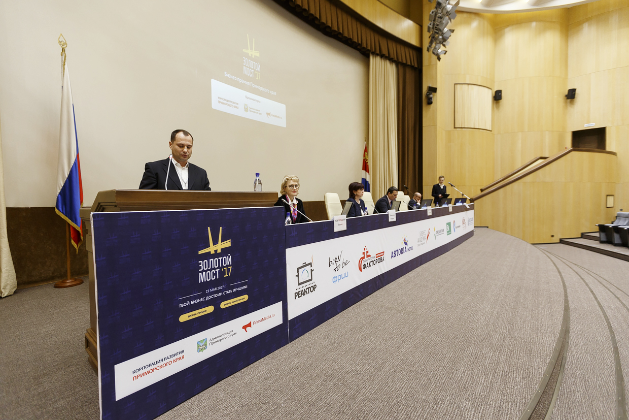 Церемония открытия бизнес-конференции "Золотой мост" Хитров Александр, ИА PrimaMedia