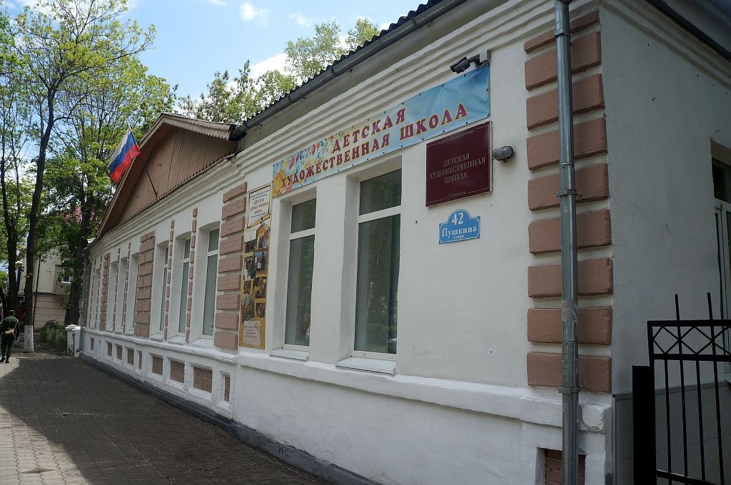 Здание Детской художественной школы УГО
