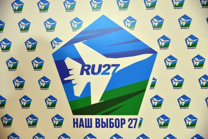 Наш выбор 27 Пресс-служба губернатора и правительства Хабаровского края