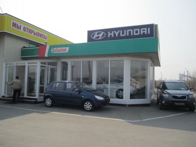Автоцентр Hyundai открылся в Находке Чемпион-Владивосток
