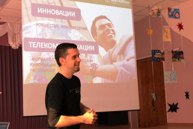 Сотрудники МегаФона читают лекции по мобильной грамотности Анастасия Голованушкина